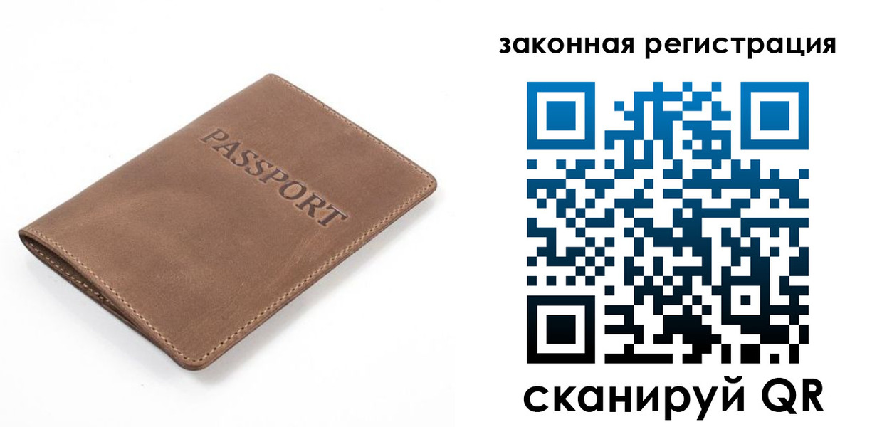 временная регистрация в квартире в Краснотурьинске