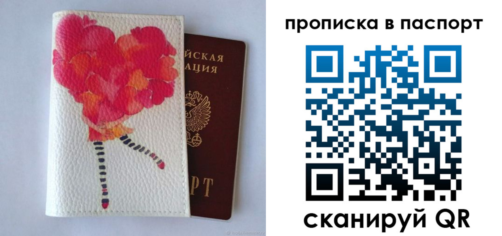 временная регистрация гарантия в Краснотурьинске