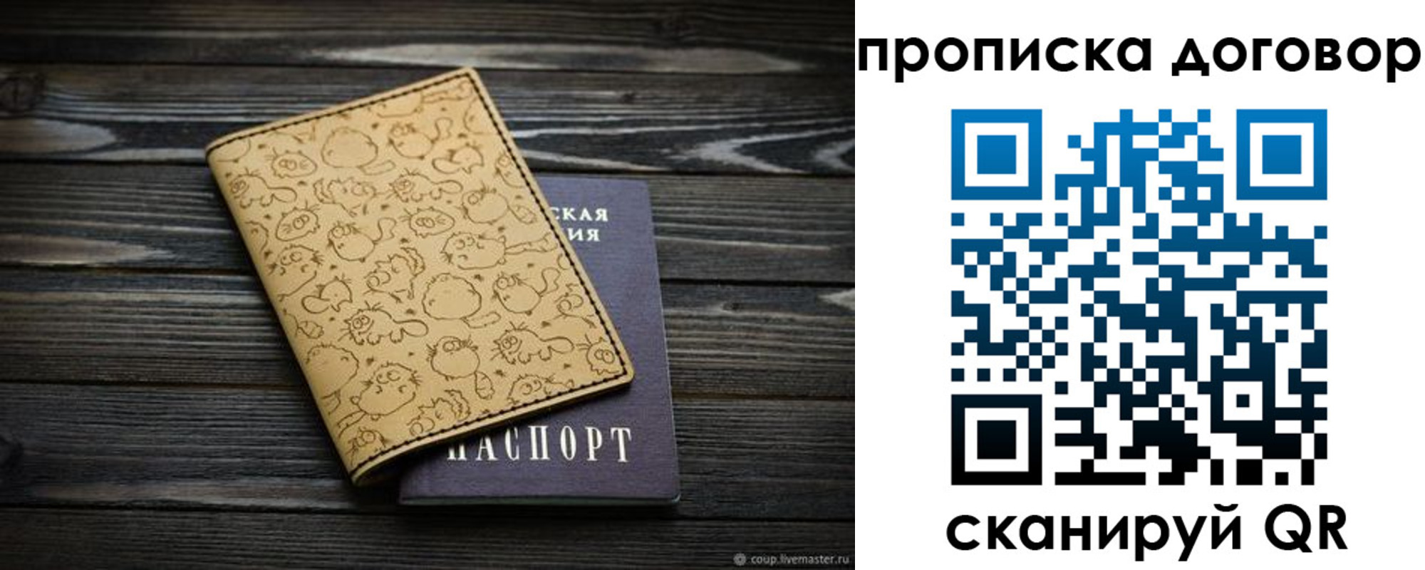 временная регистрация поиск в Краснотурьинске